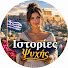 fX3_zFtRCUs-channel-avatar-Ιστορίες Ψυχής