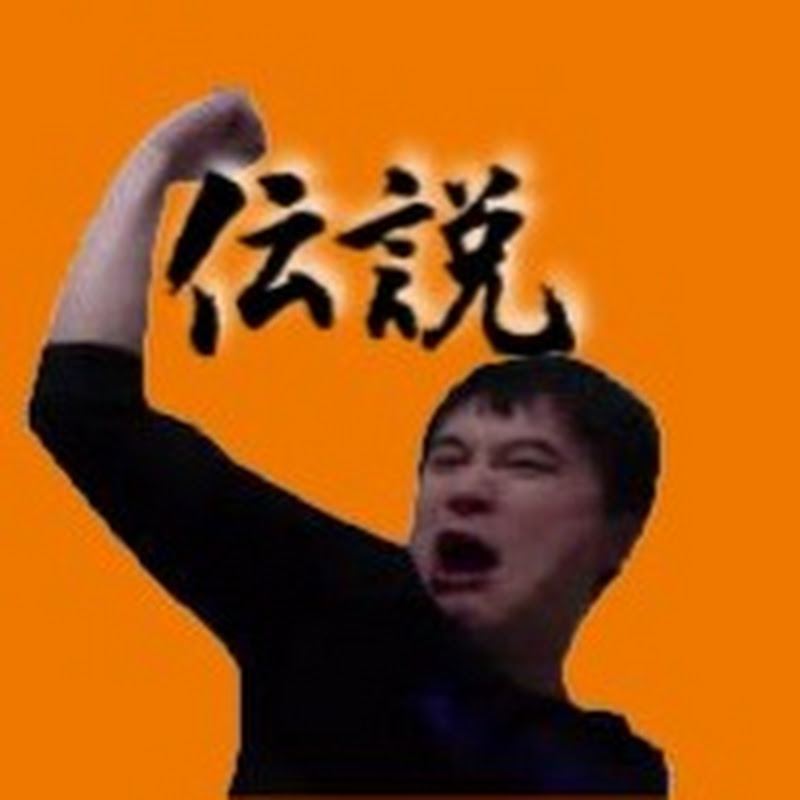 加藤純一うんこちゃん伝説切り抜きのサムネイル