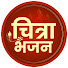 dWmShgMb6JA-channel-avatar-Chitra Bhajan