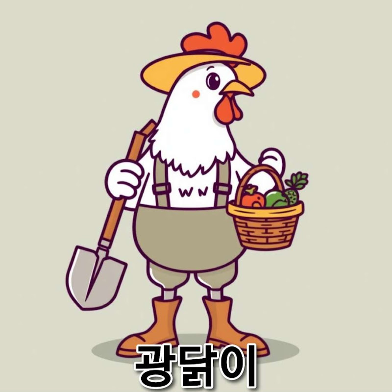 광닭이 Logo