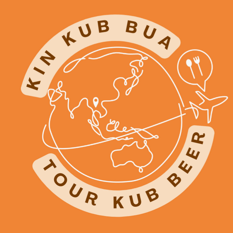 กินกับบัวทัวร์กับเบียร์