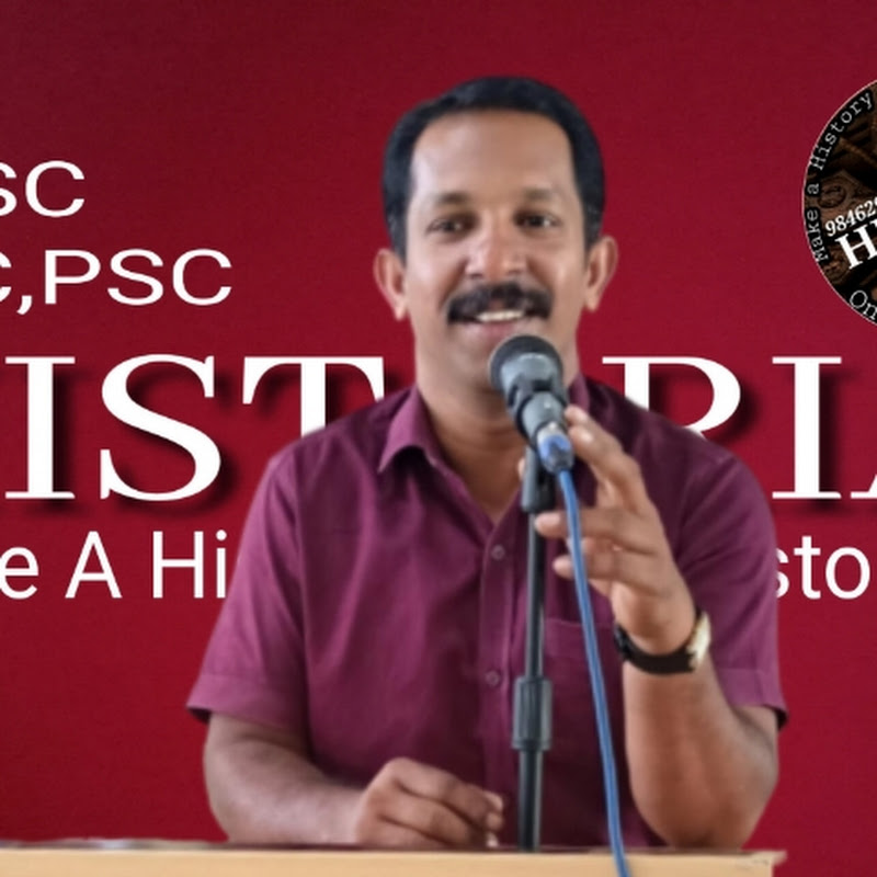 SHIJULAL HISTORIA