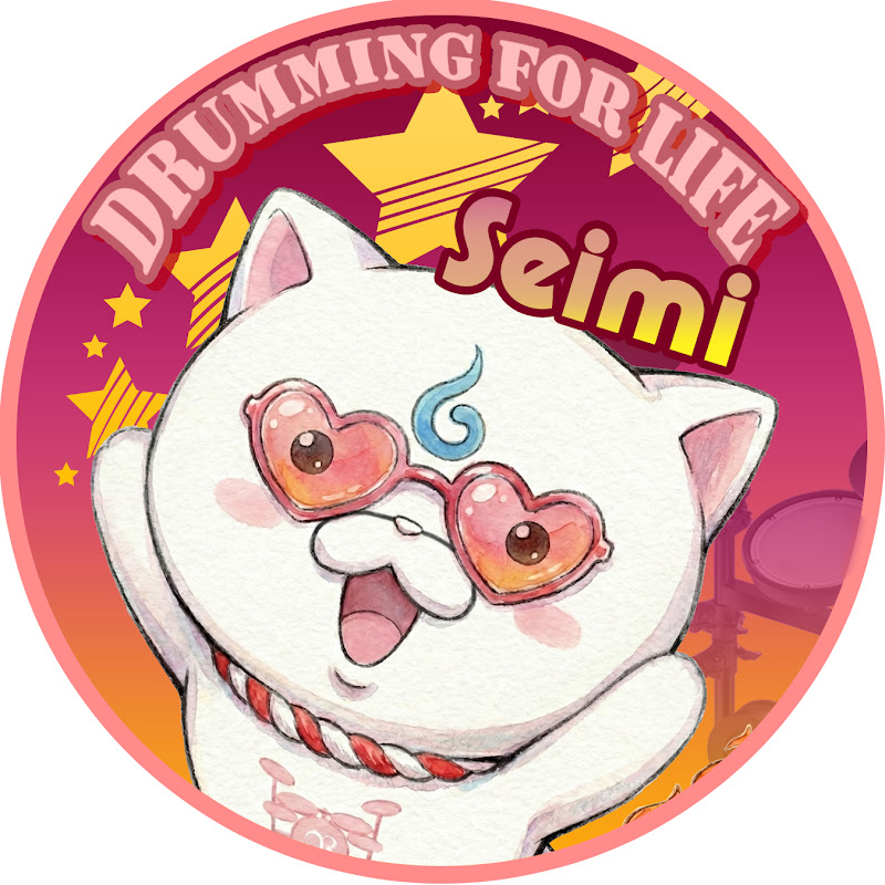 せいみー🥁さくらみこ切り抜き