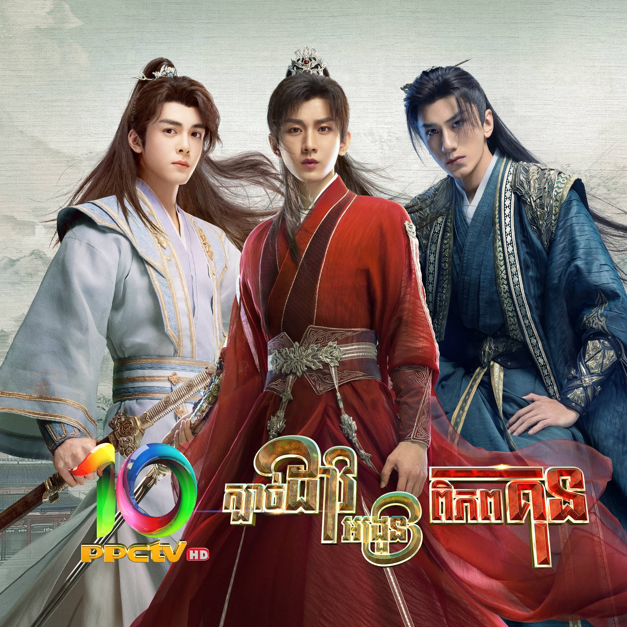 Post from PPCTV