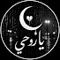 sUAEo7sm60o-channel-avatar-Ya Rohi | يا روحي