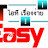 IT Easy Go | ไอทีเรื่องง่าย