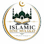 Islamic દિની મુલાકાત દિની મુલાકાત