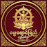 n0dAPaofL-Y-channel-avatar-ဓမ္မရောင်ခြည်
