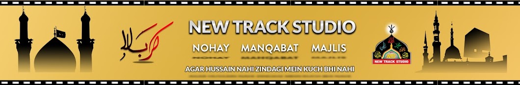 NEW TRACK STUDIO LUCKNOW- INDIA YouTube channel avatar