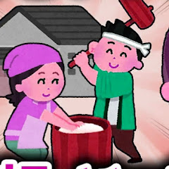 花が咲きました 