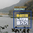 7NnN1KLbYDQ-channel-avatar-화성인