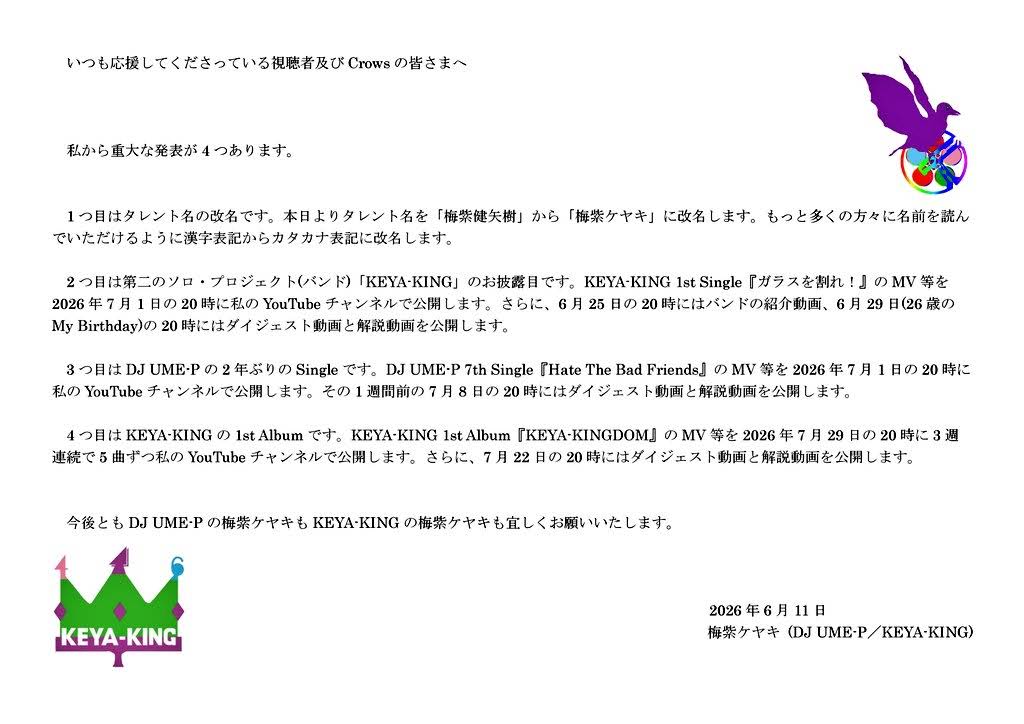 YouTube