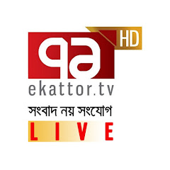 Ekattor TV Live