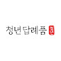 청년답례품2
