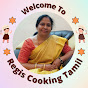 Regis Cooking Tamil logo