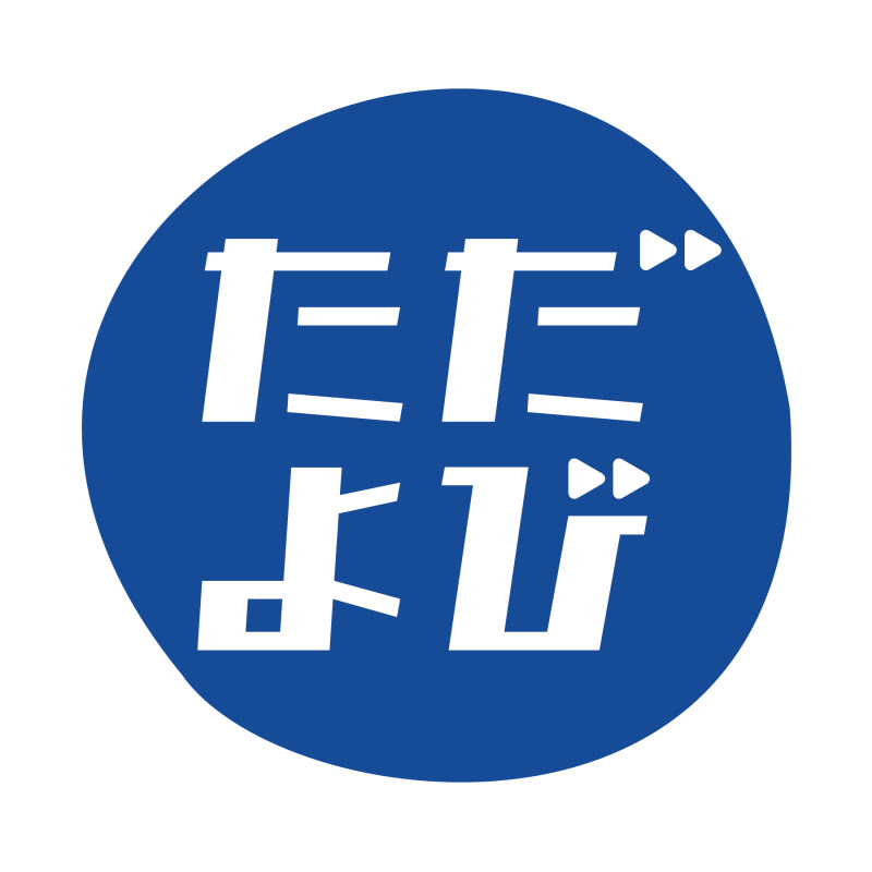 ただよび理系チャンネル