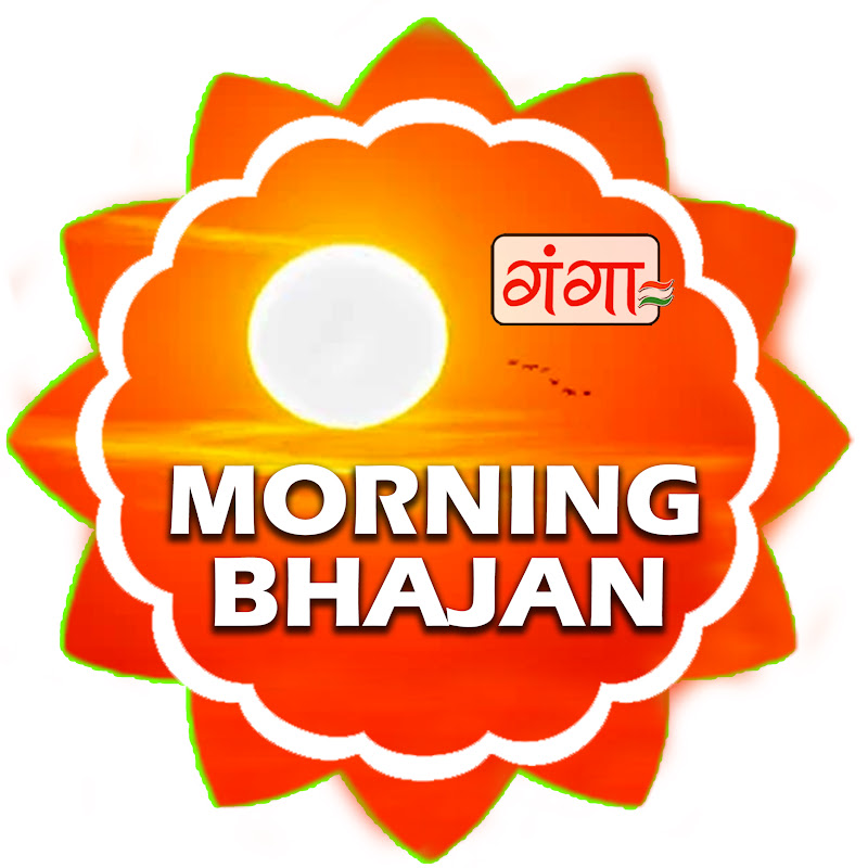Morning Bhajan