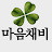 @SetupMind
