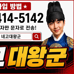 초특가마켓&서울빈티지