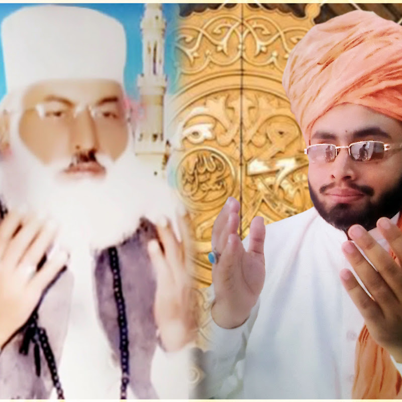 Astana Alia Tanveer Ahmed Noshahi Raiwind Official