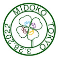 みどこー