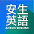_amV-GZZwXU-channel-avatar-安生英語