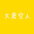 0v7EsvtPtVY-channel-avatar-観測者💛