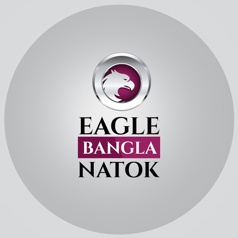 Eagle Bangla Natok