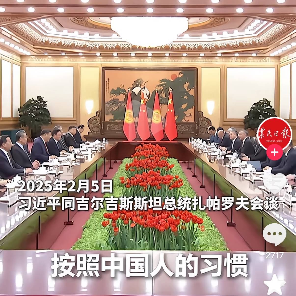 Post from 山河东夫——中共倒台的预言者见证者