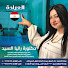 s_xNGd1c1iU-channel-avatar-Rania Elsayed