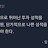@대순-v3q