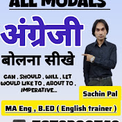 English Future
