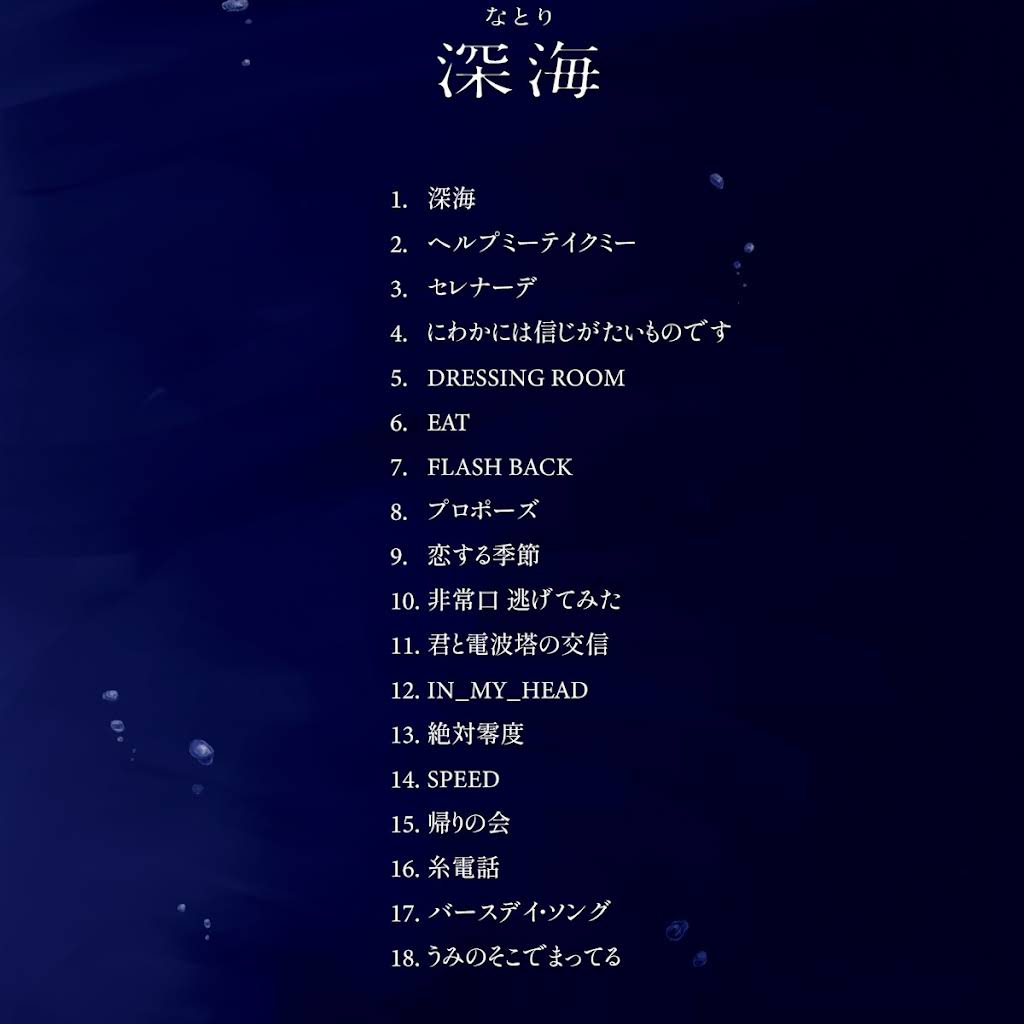 なとり / natori - YouTube