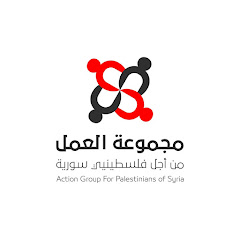 مجموعة العمل من أجل فلسطينيي سورية