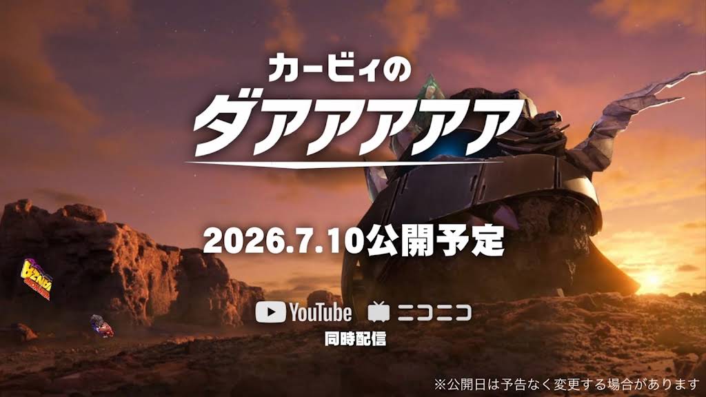 YouTube