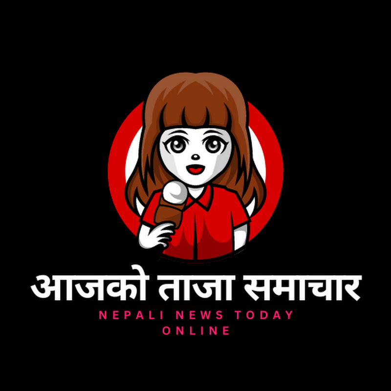 Ajako taja samachar nepali-आजको ताजा समाचार
