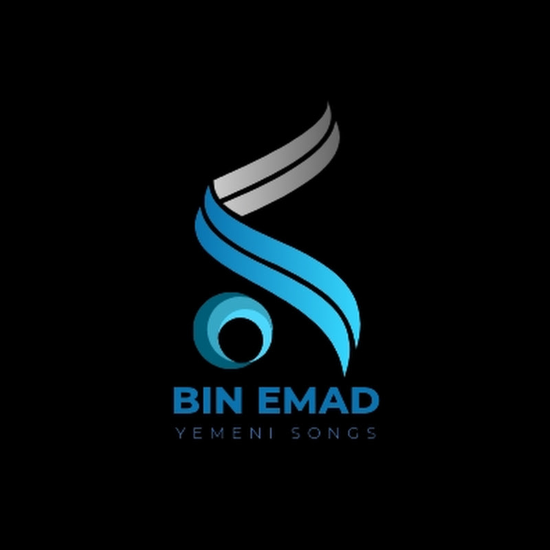بن عماد 