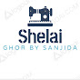 Shelai Ghor by Sanjida