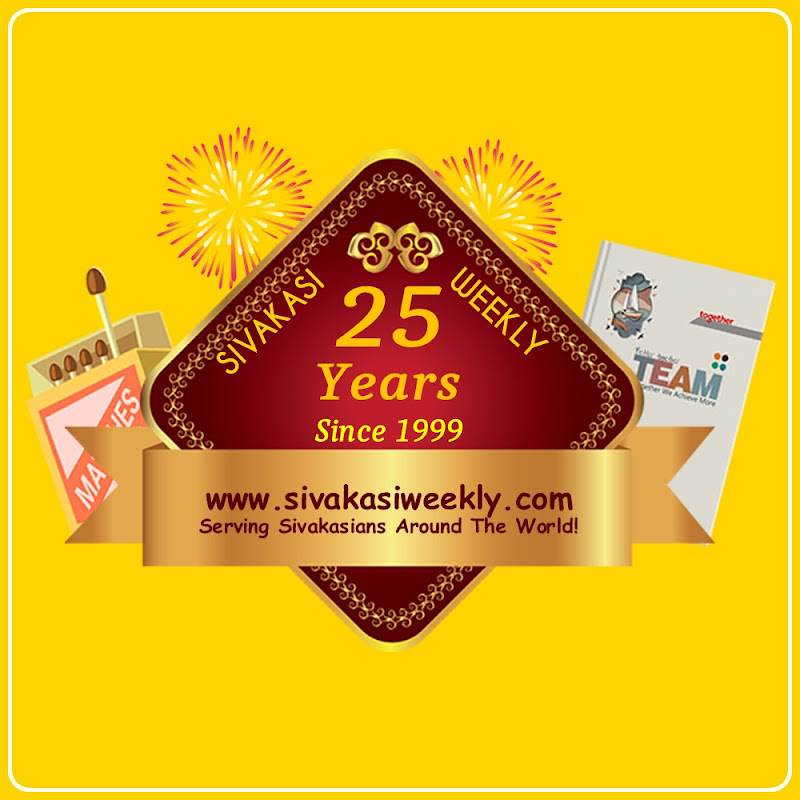 Sivakasi Weekly icon