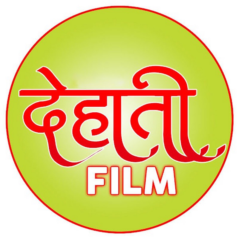 Dehati Film 