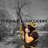 KztEL4OBUoE-channel-avatar-Грязный гражданин