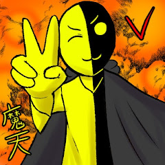 魔界そー面