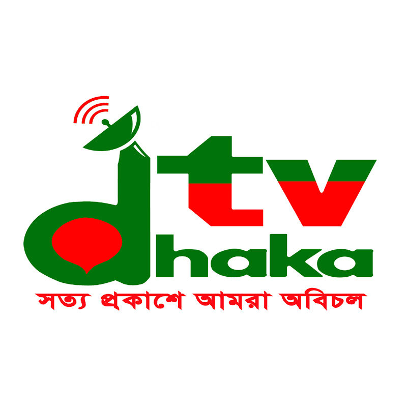 Dhaka TV