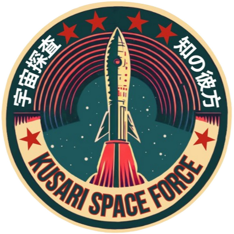 Kusari Space