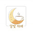 2KWPQv0J1Mo-channel-avatar-달빛 까페