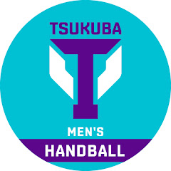 筑波大学男子ハンドボール部 University of Tsukuba Handball Teamの画像