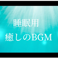 BGM  効果音チャンネル　癒し　仕事効率化アイコン画像