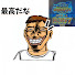 Fewa_eikb-Q-channel-avatar-ランクル