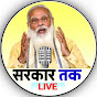 SARKAR TAK Image Thumbnail