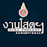 8nuQJcDb9tI-channel-avatar-งานโสตทัศนูปกรณ์ สบยช.